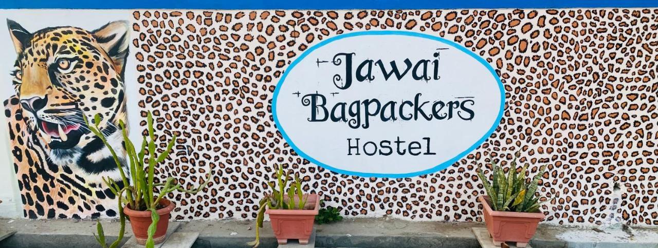 Jawai Bagpackers Hostel Sheoganj Buitenkant foto